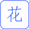 HuaYan